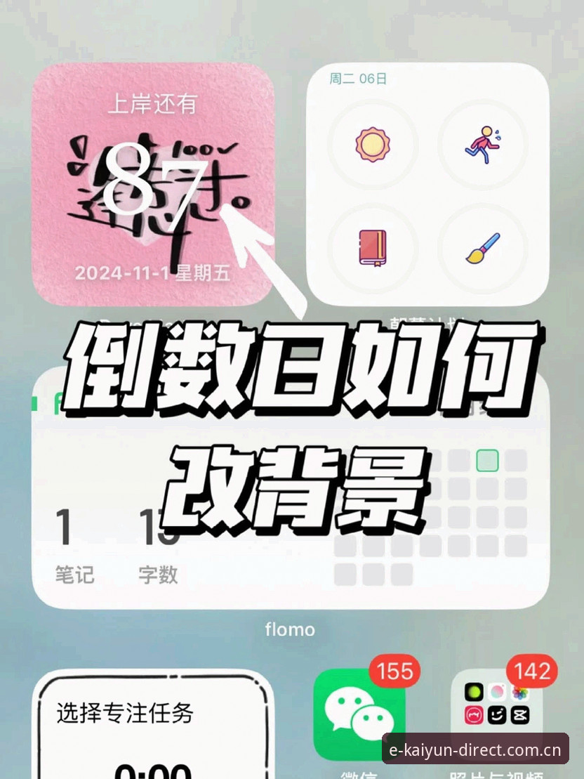 那个把手机桌面塞满17个体育APP的人，后来只留了一个